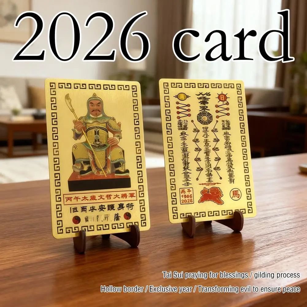 2026 타이수이 부적 카드 풍수 기도 금박 카드 보호 부처님의 부와 선물 보물 안전 부적 악령 퇴치 I W0A7