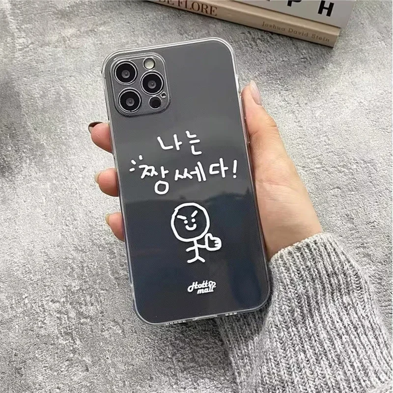 Korean Sketches Cartoon Transparent Phone Case Cover