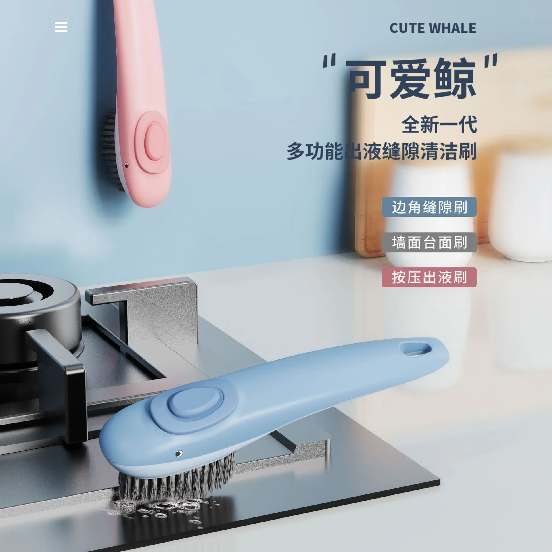 New bathroom cleaning brush gap brush two-in-one small clip hair window  cleaning brush kitchen multifunctional brush - AliExpress