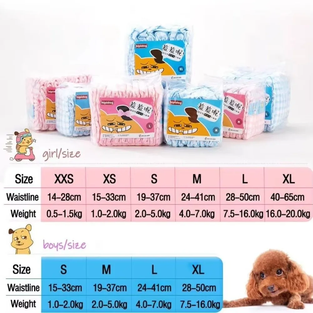 10PCS 슈퍼 흡수 일회용 강아지 기저귀 여성 남성 통기성 애완 동물 기저귀 바지 생리학적 누출 방지 강아지 반바지