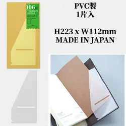 Enhanced Traveler's Journal: Regular Edition Diary Notebook with Accessories & Inserts (TN006 Pocket Sticker)