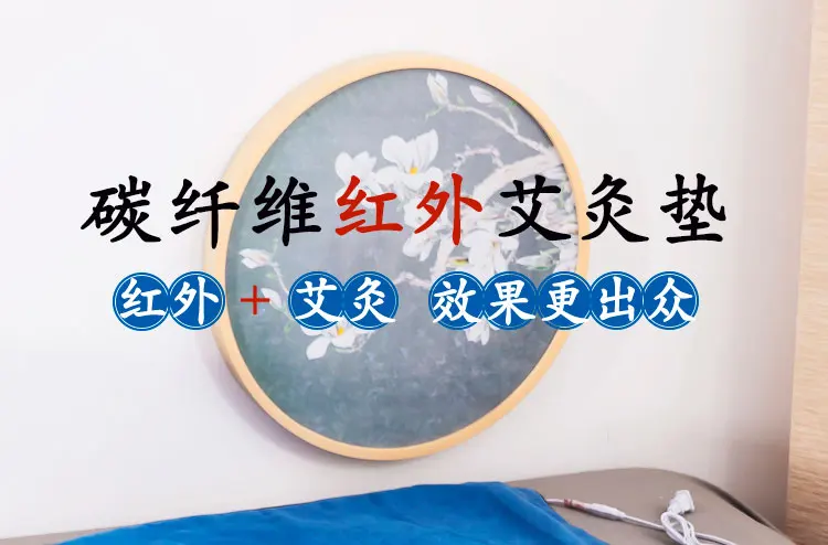 Description Picture 5 of itemSkin Friendly Cotton Linen Mugwort Wool Hot Compress Mattress Whole Body Universal Electric Heating Moxibustion Blanket