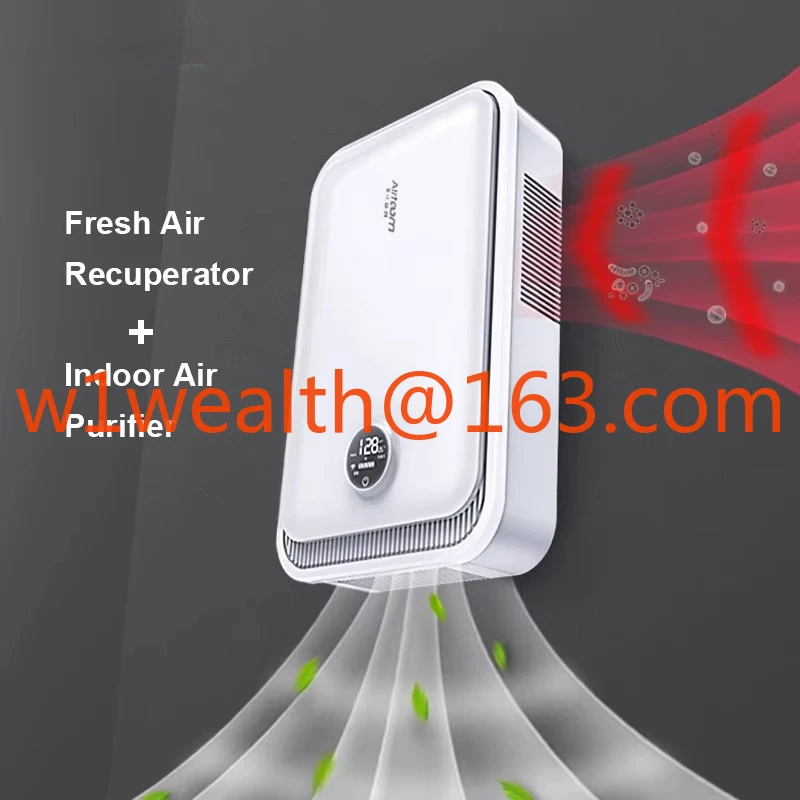 Low Noise Air Heat Exchanger ERV HRV WiFi Control Single Chamber