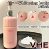 Niacinamide Brightening Body Moisturizing Lotion Non-Tightening Refreshing Oil Control Moisturizing Body Lotion 400ml 1