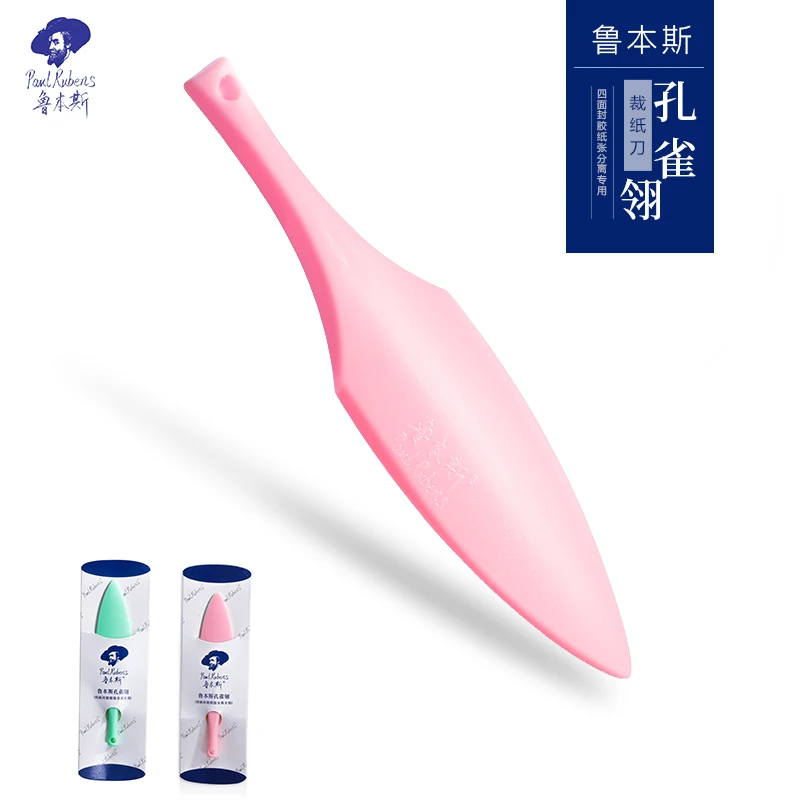 PaulRubens Peacock feather four-sided seal glue color book handy paper knife non-damaging envelope opener tool Lancet