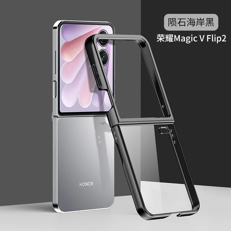 Solid Color Electroplating Frame Drop-Resistant Case Cover