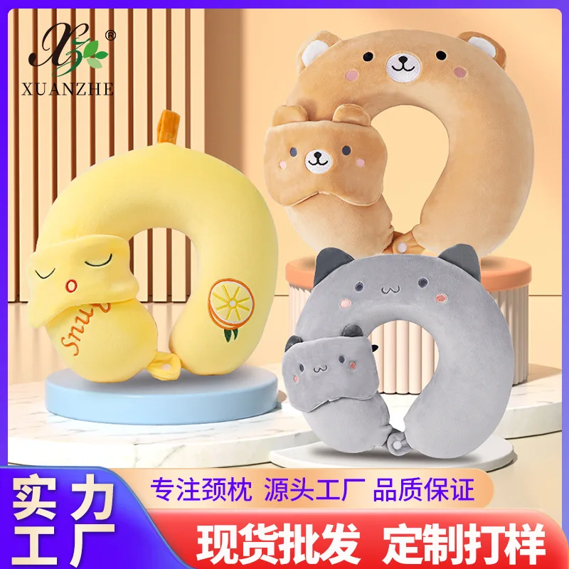 

Cartoon EyE Mask 2-in-1 Travel Protection Memory Cotton Core U-shaped Pillow Office Neck