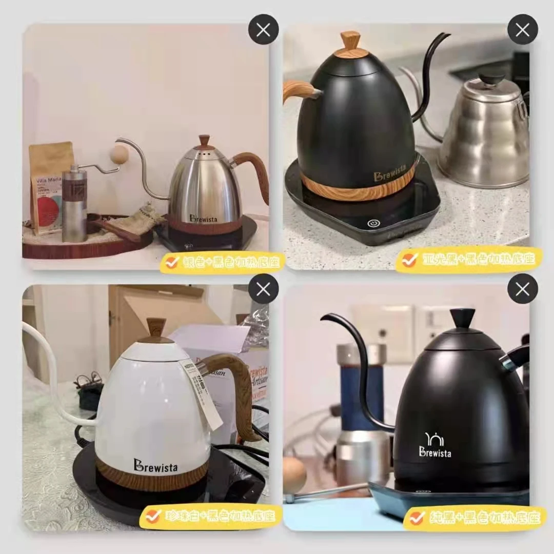 Brewista- Coffee Kettle, Intelligent Gooseneck, Insulated, Variable Pour  Over, Coffee Water Pot, Bluetooth, 600ml, 220V - AliExpress