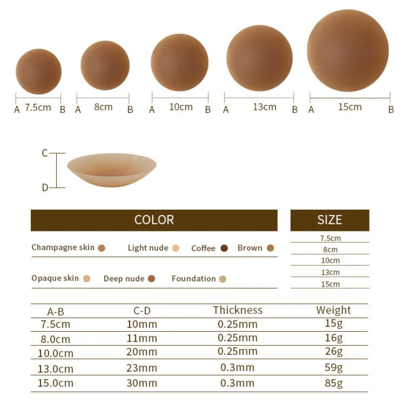 Seamless Nipple Cover Adhesive Silicone Breast Pasties Women Stick-on Bra Boob Tape 8/10/13cm