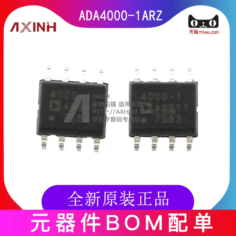 

Свободная фотография Φ ADA4000 SOP-8 10 шт