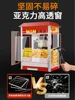 Commercial popcorn machine fully automatic stall dedicated new popcorn machine pot spherical 4