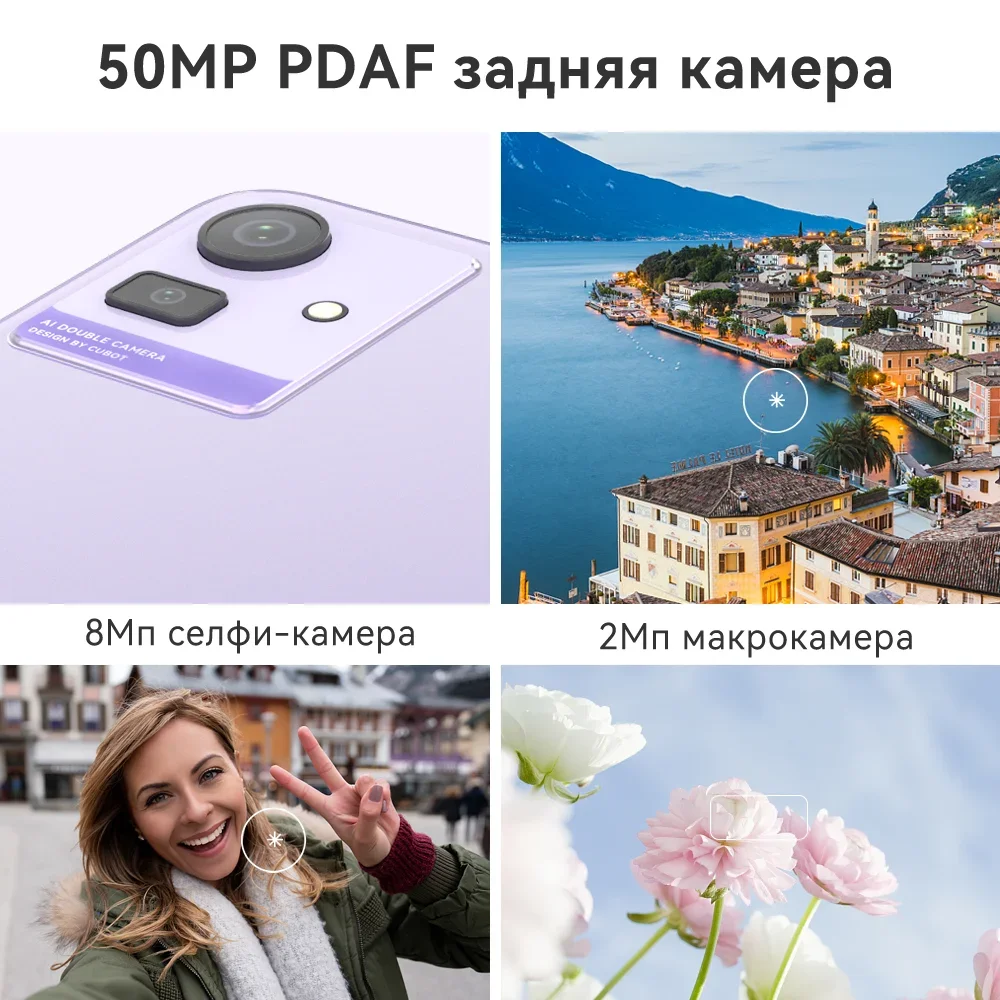 Cubot NOTE 50 Smartphone 6.56 Inch Unisoc T606 16GB RAM+256GB ROM Phone 50MP Camera 5200mAh Battery Android 13 NFC 4G Cellphone