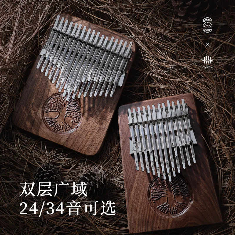 

Hluru kalimba 34 Keys 24key Xylophone Beginner Black walnut Acacia Keyboard Double-layer Thumb piano Finger Musical instrument