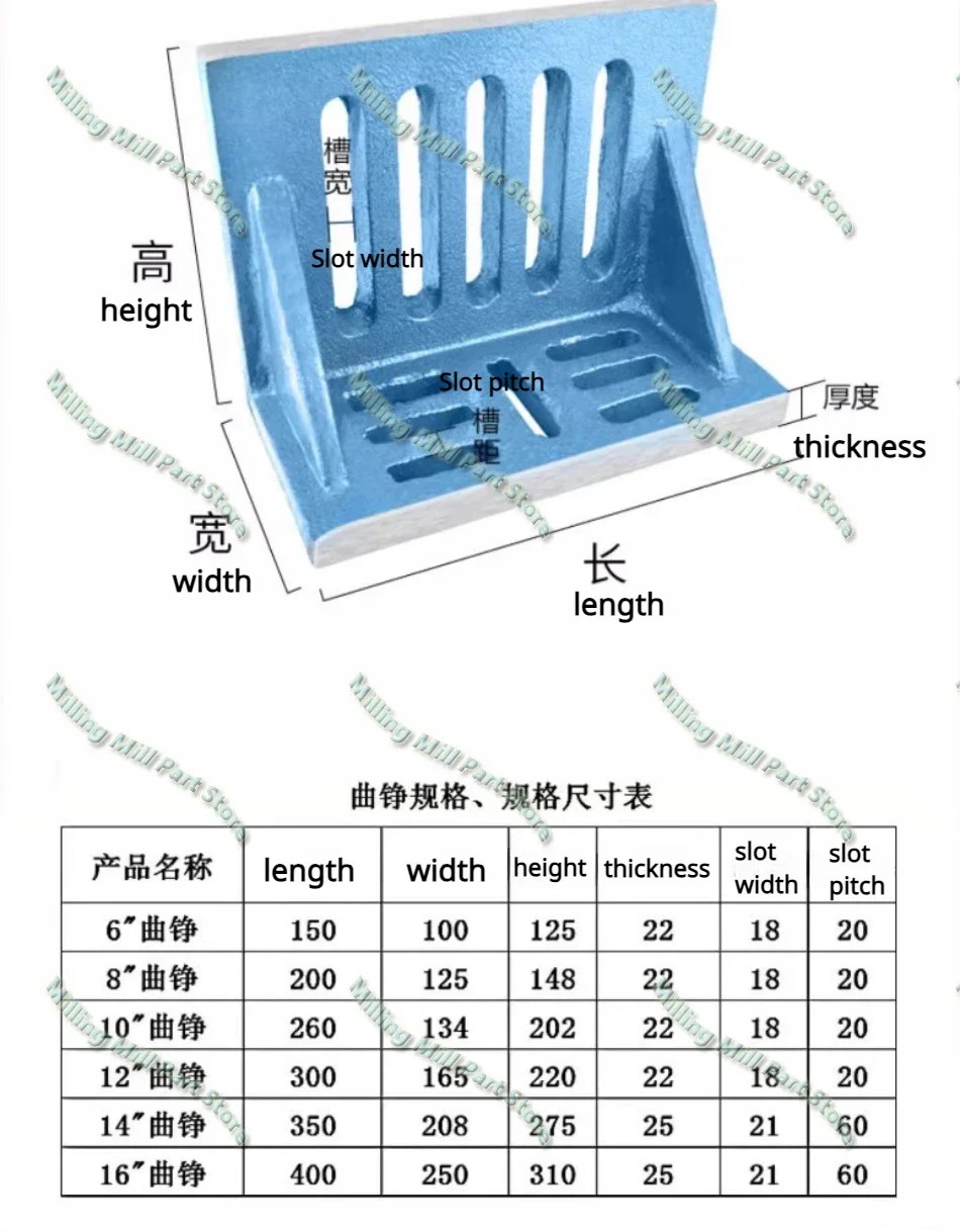 Milling Machine CNC Machine Tool Curved Plate Right Angle Bending L Type 90 Degree T-Type Right Angle Adapter