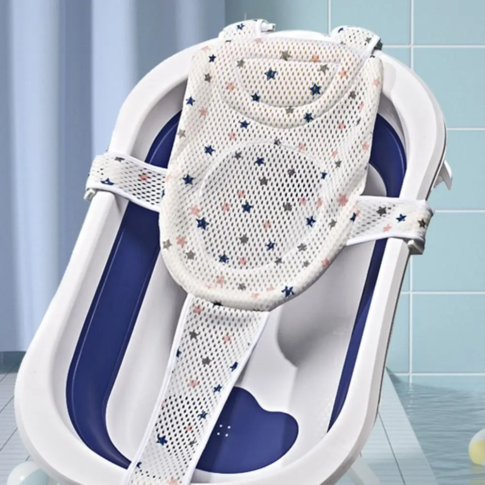 Adjustable Newborn Baby Bath Cushion Foldable Bathtub