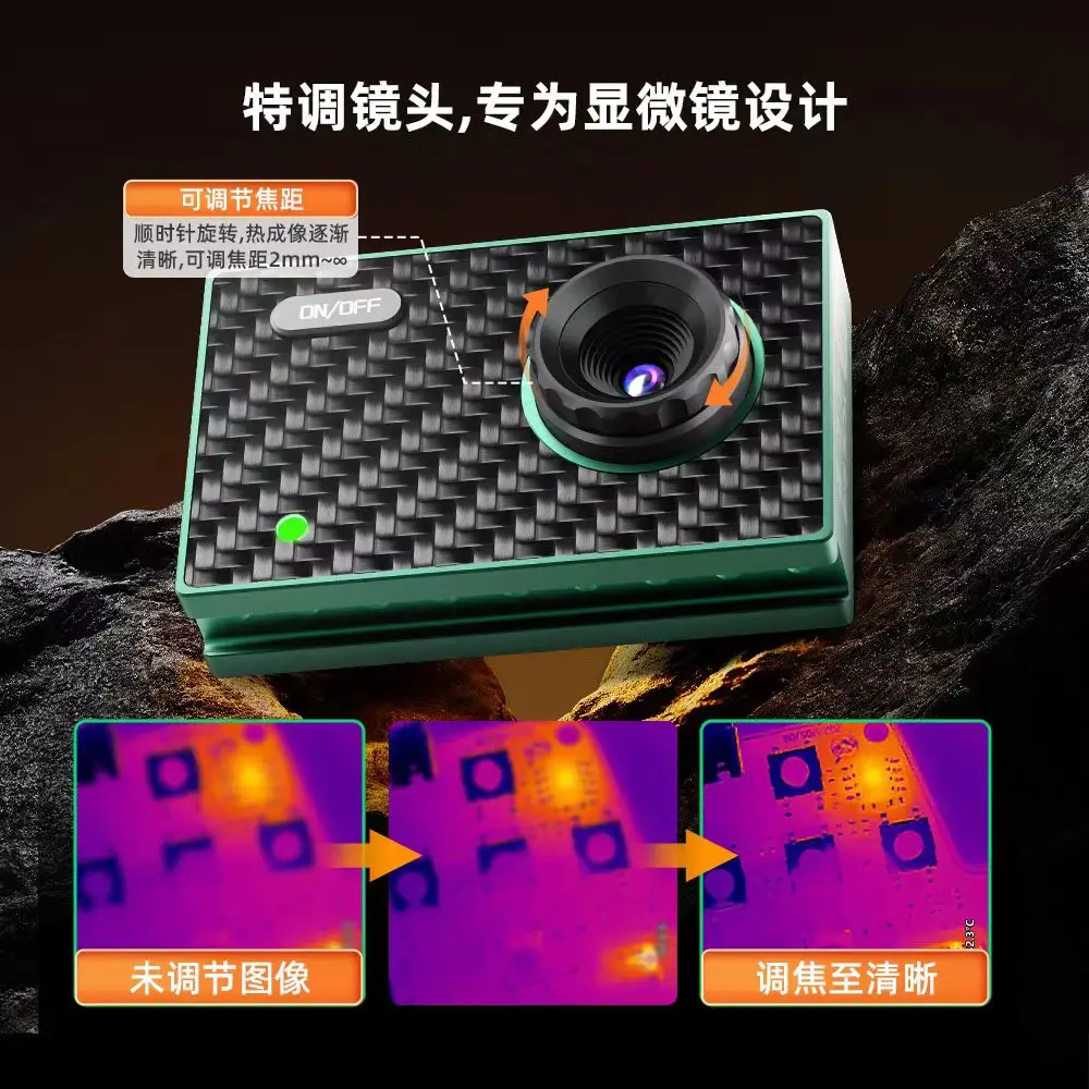 YCS 미니 현미경 열화상 가변 초점 빠른 위치 확인 결함 원인 메인보드 칩 신속 진단 기기