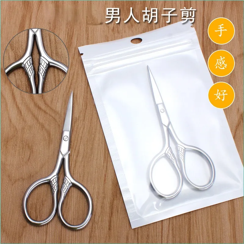 

Мужские ножницы для бороды, ножницы для красоты, гаджеты для макияжа бороды, новые простые и компактные