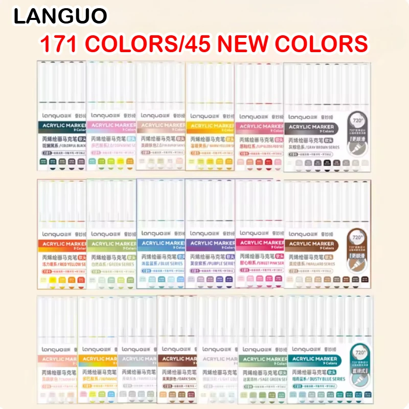 LANGUO 2079本入り/箱 ミックスカラー アクリルマーカーセット アート