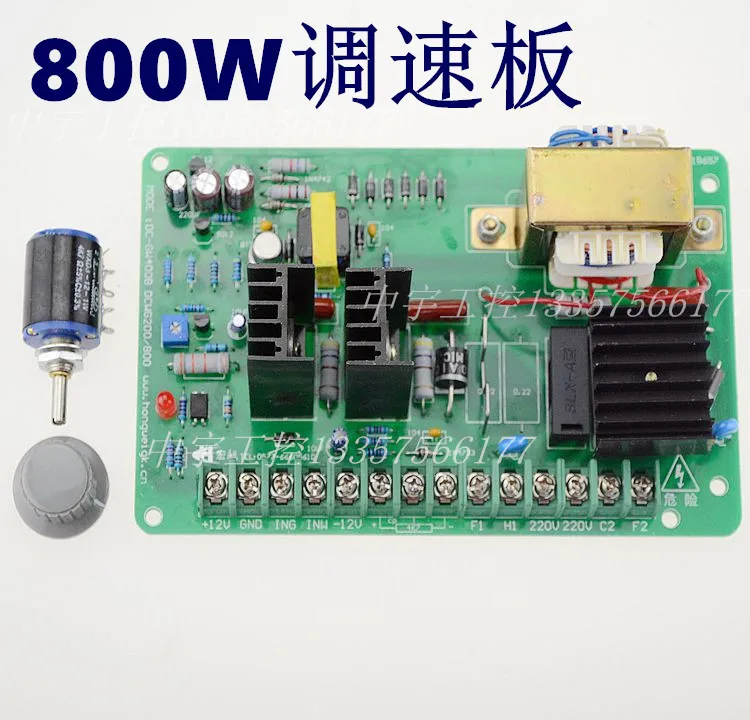 

SCR-08 DC Motor Speed Control Board 220v Speed Governor Bag Making Machine Speed Control Board 500W/800W