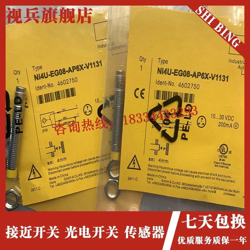 

NI4U-EG08-AP6X-V1131 AN6X-V1131 100% new and original