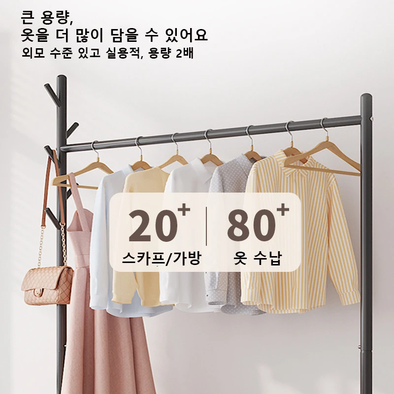 Movable Clothes Rack Floor Hanger Stand Storage Wardrobe Hat Stand Storage Box Bedroom Furniture perchero de pie Coat Rack clothes rack