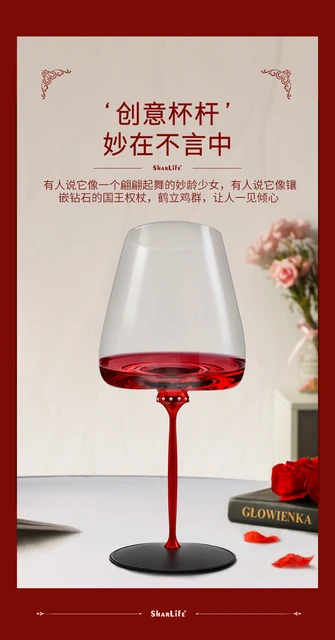 JINYOUJIA-Waltz Spin Crystal Red Wine Glass, Diamond Glass Goblet,  High-Grade Detachable Metal Rod, Black Bottom Rotate Goblet - AliExpress