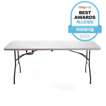 1800 캠핑 테이블