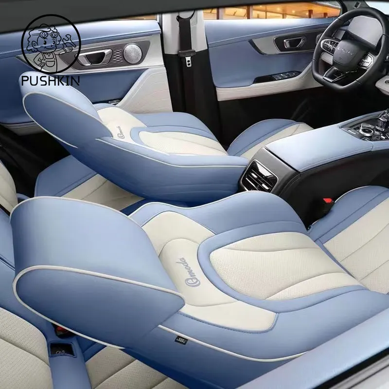 For Chery Omoda C5 5 FX 2022 2023 Fully Seat Cover Four Seasons Universal  Interior Modification Cushion Car Silk Leather New - AliExpress