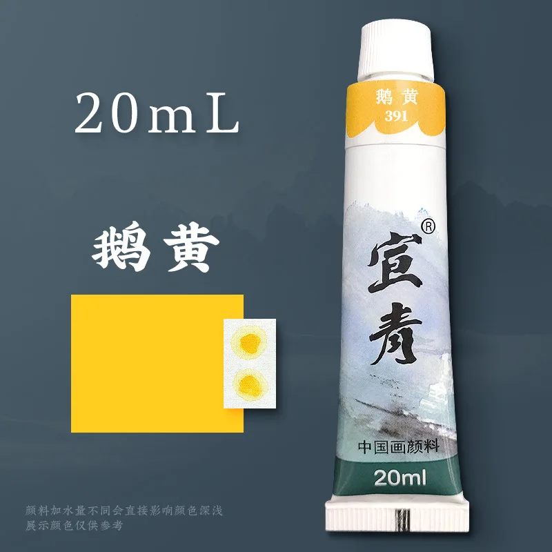 2pcs ehuang