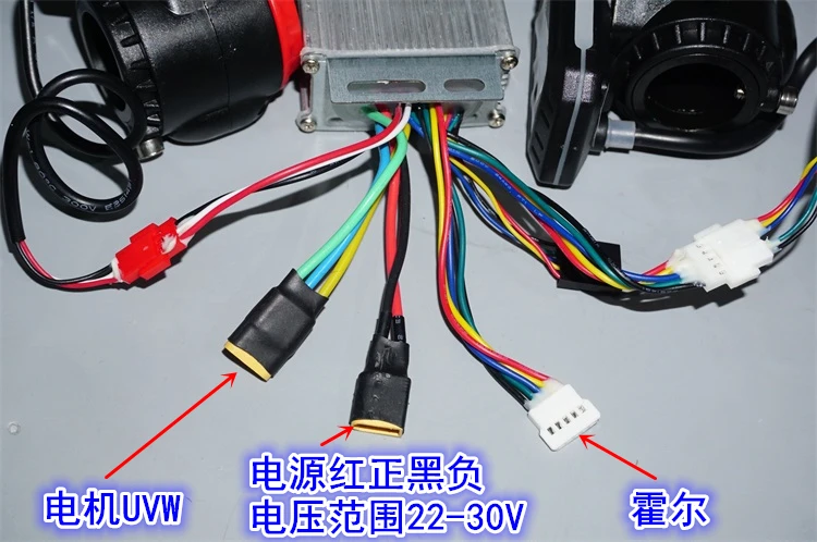 24V250W electric scooter brushless controller 5.5-inch wheel hub motor brushless driver LCD instrument panel