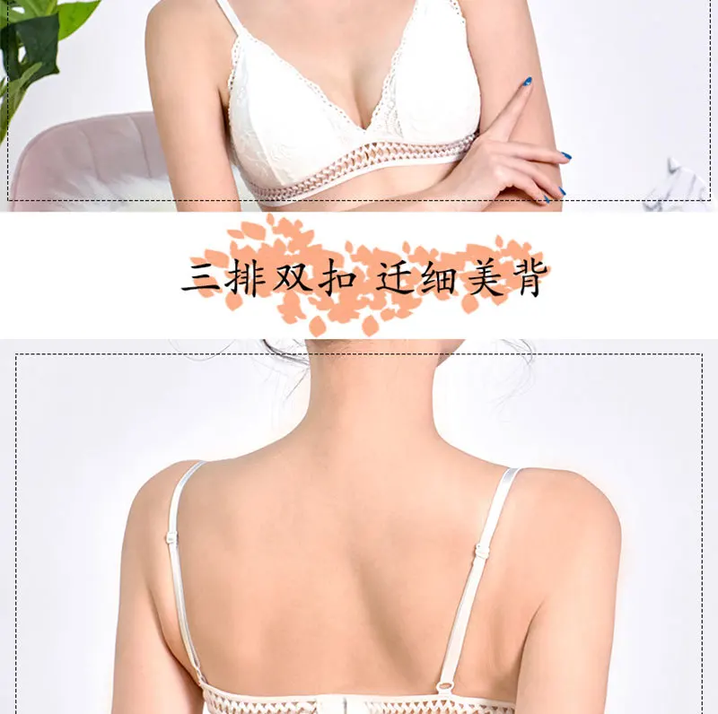 French Beautiful Back Bra Women'S Thin Lace No Steel Ring Sling Strap Small Chest Gather Up Support Bra Deep V Girls Fashion