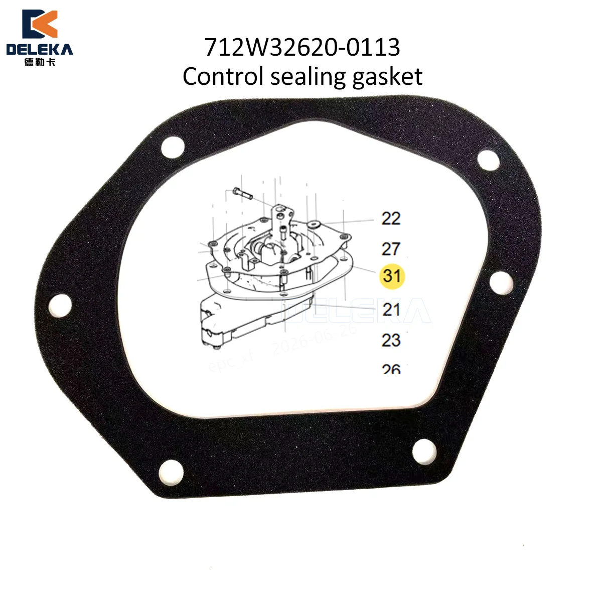 시노트럭 호워 시트락 좁은 운전실 좌측 변속기 커버 가스켓 712W32620-0113