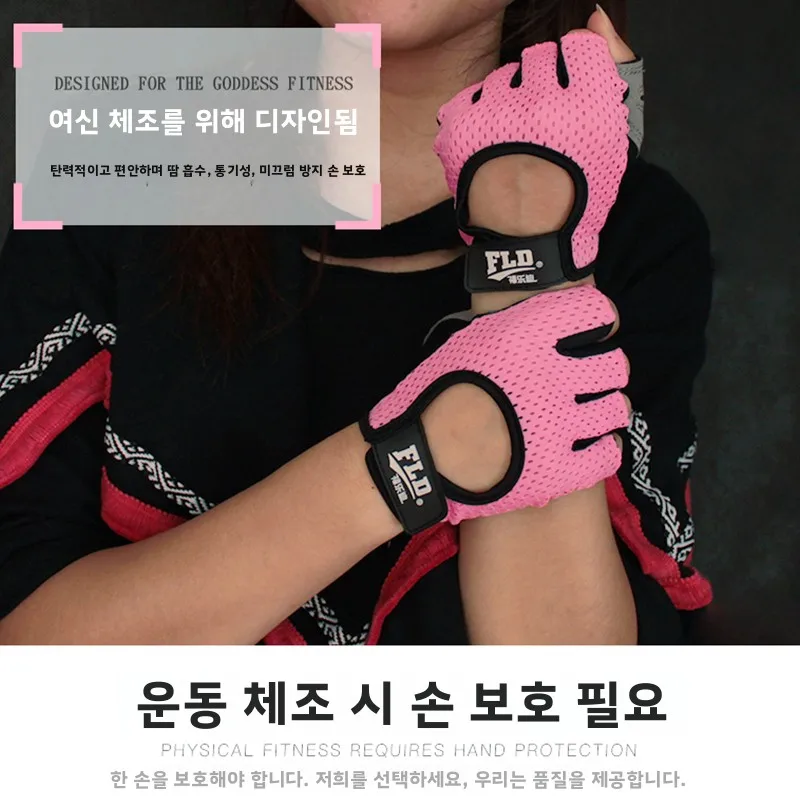 피트니스 장갑 유니섹스 여름 얇은 트레이닝 요가 반 손가락 통기성 사이클링 미끄럼 방지 스포츠 손 보호 손바닥 보호대