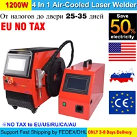 [DDP TO EU] 1200W Handheld Laser Welder Fiber Laser Welder Cleaning Machine for Metal Weldings Cleaning Air Cooling Welding 1