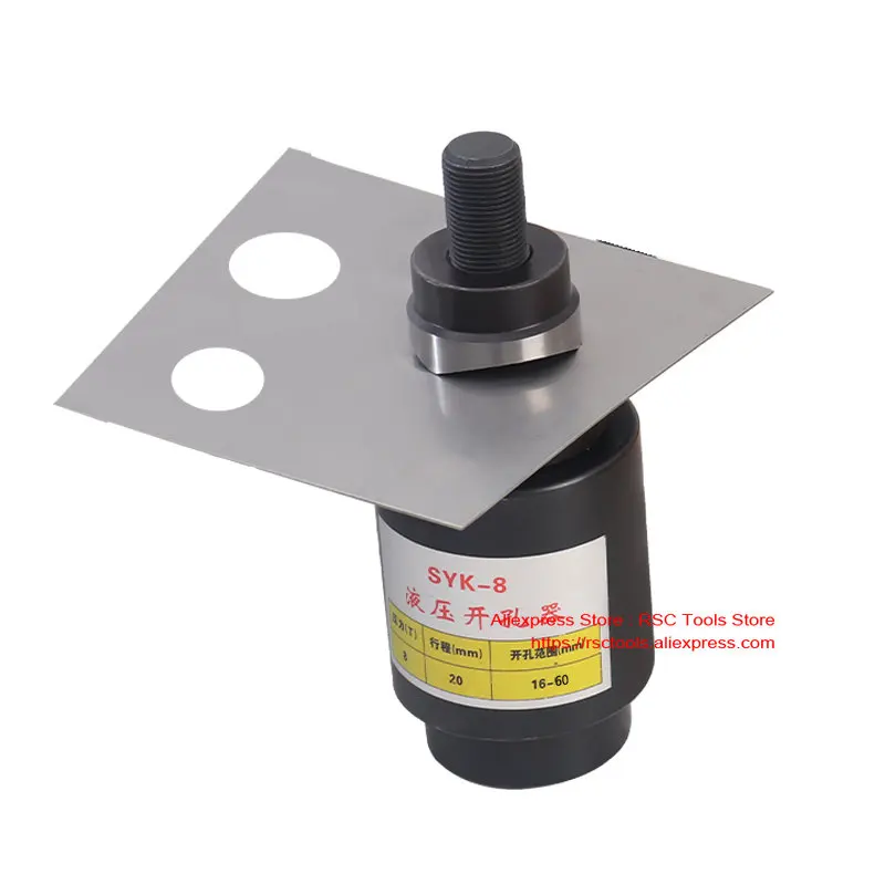 Hydraulic Punching Dies SYK-8/15 Manual Punching Round Die/Hydraulic Punch Driver/ Hydraulic Puncher Hole/ Making Tools 3