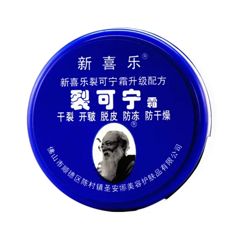 Traditional Chinese Oil Anti-Drying Crack Foot Cream Heel Cracked Repair Cream Removal Dead Skin Hand Feet Care Foot Mask 85g foot cream