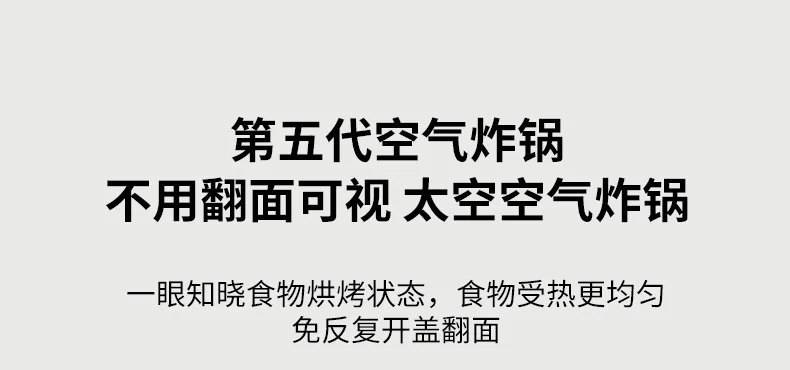 Description Picture 5 of itemJoyoung Air Fryer Air Fryer without Oil air fryer grill Visual Deep Frying Pan Home Appliance Home New Steam Electric Oven Vf736