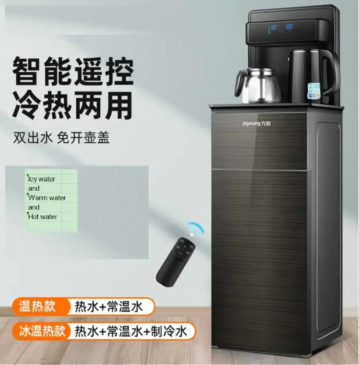 Cold and hot water A