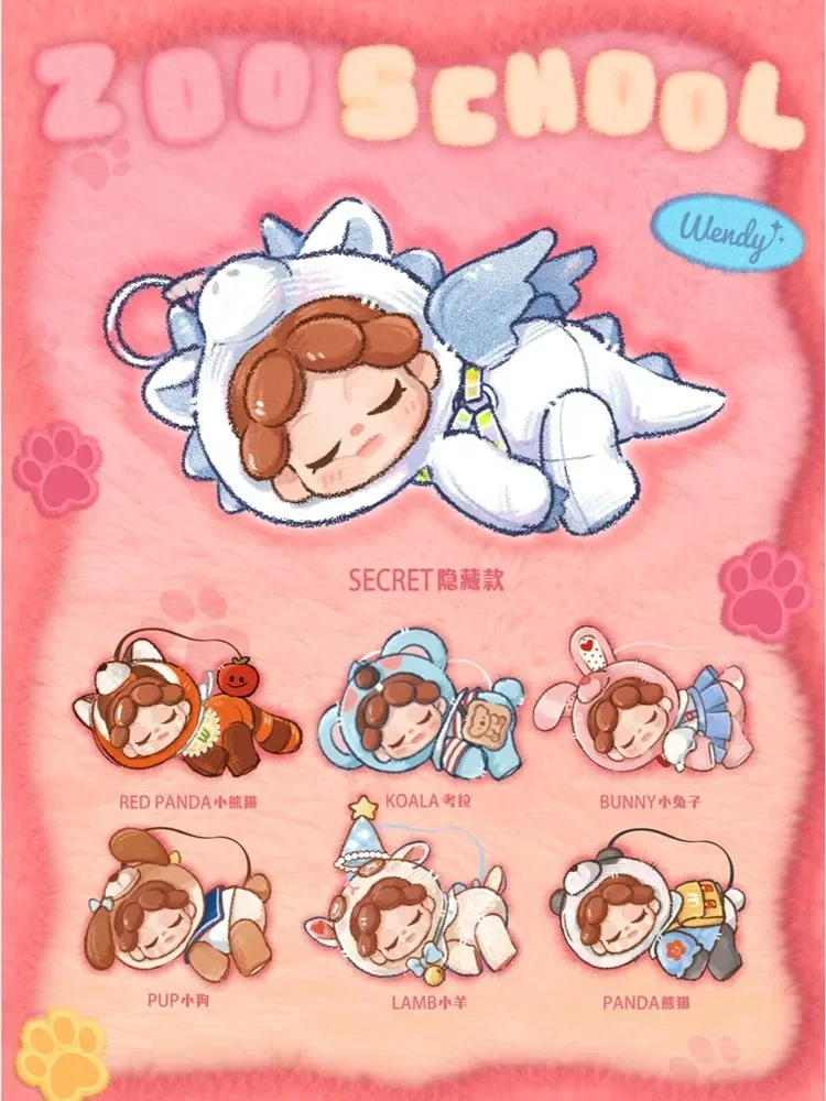 Wendy Zoo School Plush Blind Box Guess Bag Zoological Park