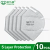 KN95 Mask POWECOM Activated Carbon kn95mask Safety and Breathable Face Masks Protective Anti-Dust Mouth Mask Mascarilla 1