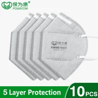 KN95 Mask POWECOM Activated Carbon kn95mask Safety and Breathable Face Masks Protective Anti-Dust Mouth Mask Mascarilla 1