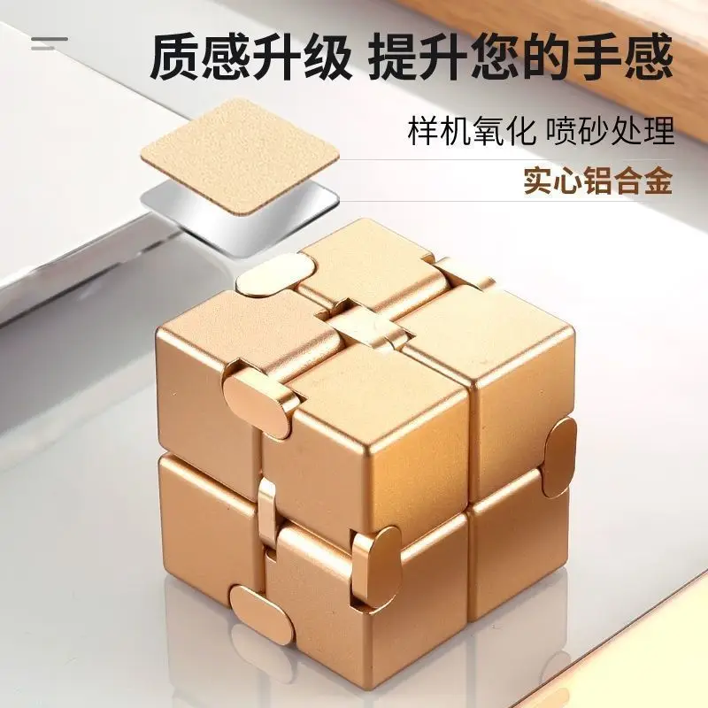 Pop Fun Decompression Toys Magic Cube Finger Toy Office Puzzle