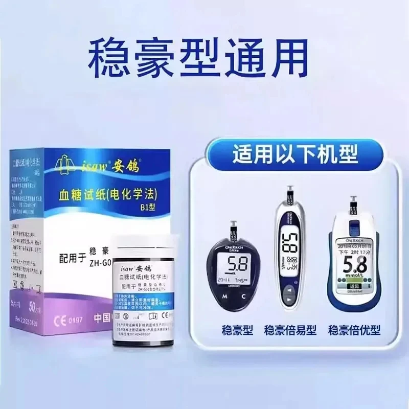 One Touch Ultra Isaw Blood Glucose Test Strips 50/100pcs Diabetes Tester Blood Sugar Detection Glucometer