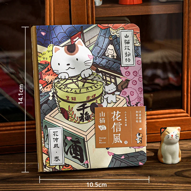 Artistic Cat-Themed Travel Journal and Planner