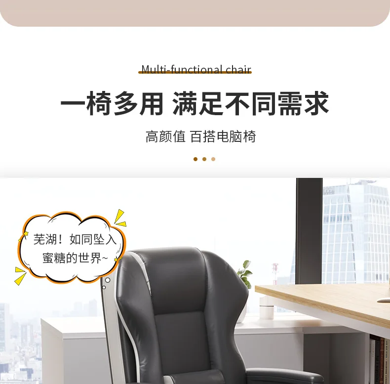Description Picture 4 of itemHandrail Ergonomic Office Chairs Computer Backrest Comfort Sedentary Office Chair Recliner Esports Cadeira Work Furniture QF50OC