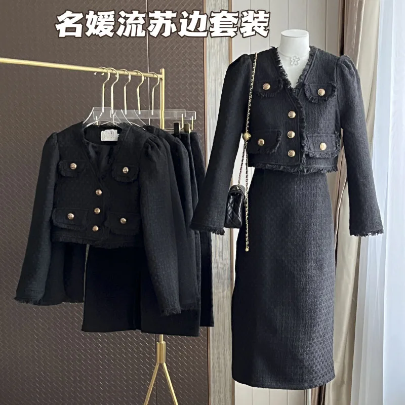 

Women's Vintage Commuter Temperament Skirt Sets Fashion 2023 Autumn/Winter Warm Vintage Design Suit Women's Aesthetics Suit