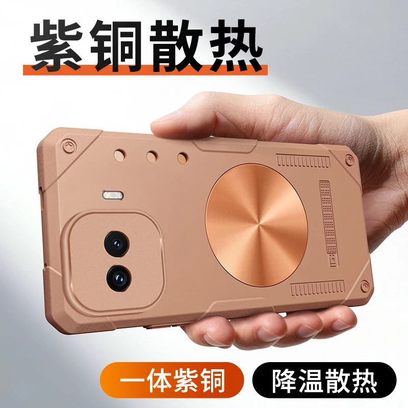 Lightweight Silicone Phone Case with Magnetic Adsorption and Heat Dissipation Design