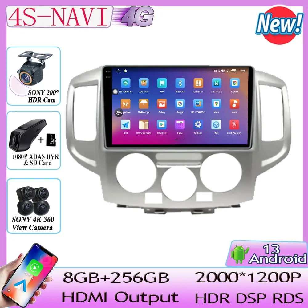 

7862 CPU Android 13 For Nissan NV200 2009 - 2016 Car Radio Dash Screen multimedia player navigation GPS 2din DVD 5G WIFI BT HDR
