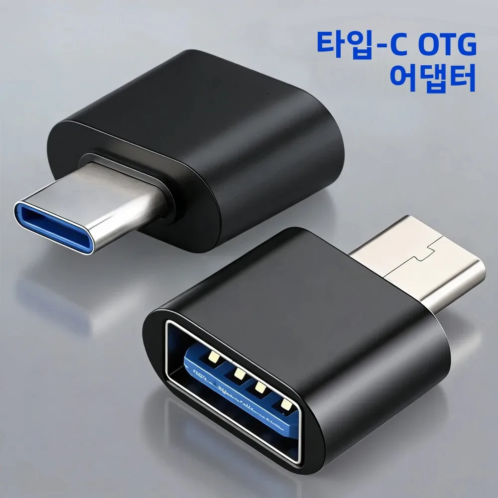 2/3개입 타입 C OTG 어댑터 USB 2.0 여성용 미니 OTG 데이터 연결 컨버터 케이블 어댑터 태블릿 PC 안드로이드 휴대폰 플러그용