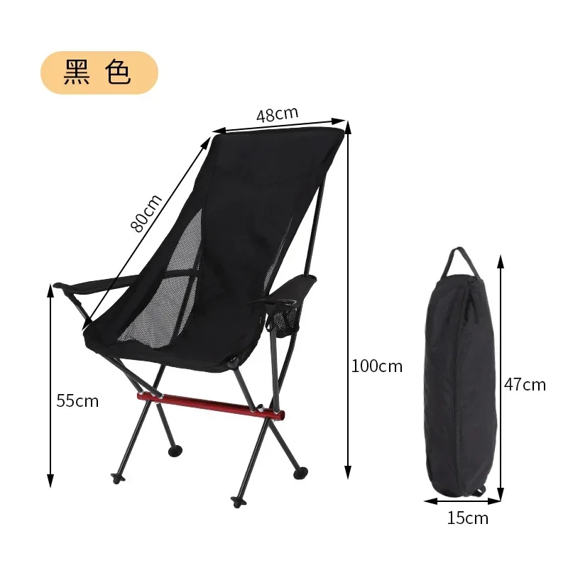 Outdoor Folding Portable Backrest Moon Chair Lightweight Camping All Aluminum Alloy Stool Outdoor Beach Chair Travel Furniture